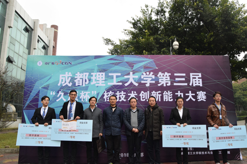 1545984962977166.jpg 评审专家与获奖选手代表合影c.jpg