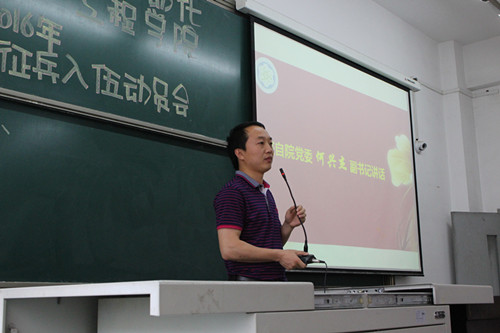 院党委何兴杰副书记做总结_副本.jpg