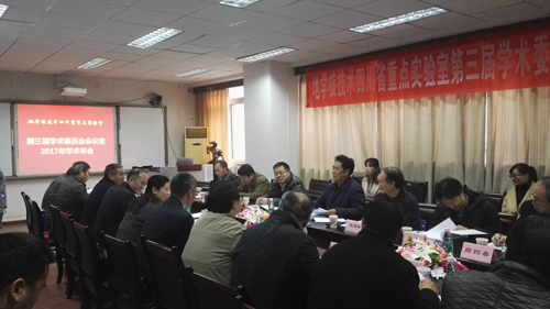 a上午会议01.jpg