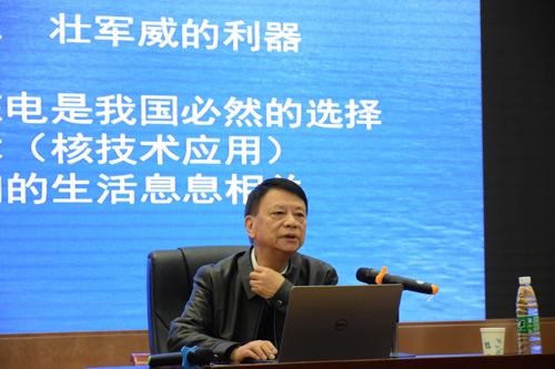 a杨岐先生作《走近核科学 亲近核技术》报告.jpg