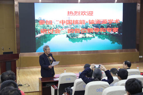 张伟星主持会议.JPG