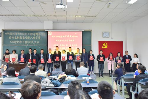 5党委何兴杰副书记向优秀共产党员颁奖合影.JPG