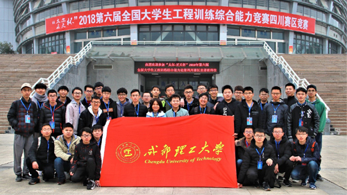 图1 全体参赛学生合影a.jpg