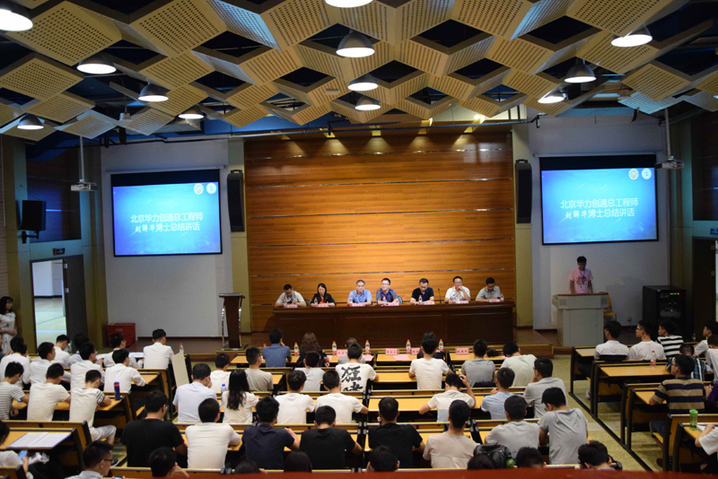 1529050150140858.jpg 颁奖暨总结大会现场6a.jpg