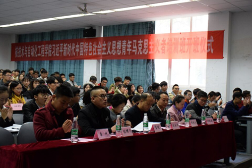 1514448077480481.jpg 培训班开幕式a.jpg