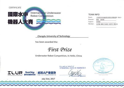 1503470157513891.jpg 水中一等奖.jpg