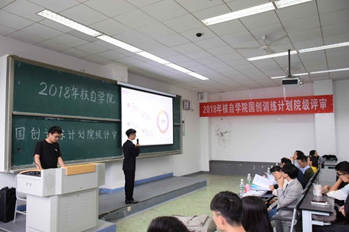 立项选手答辩.jpg