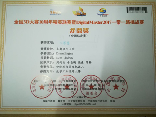 1504753593220342.jpg 3a.jpg