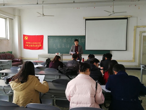工业工程学生党支部.jpg