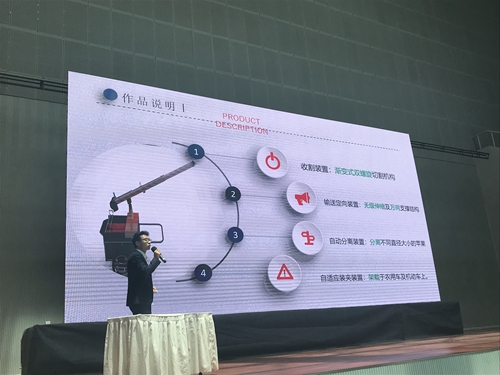 图3 荣获一等奖的团队参加路演 .jpg