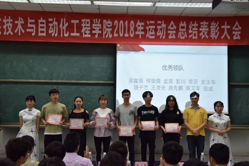 1524905810565877.jpg 领奖合照.jpg