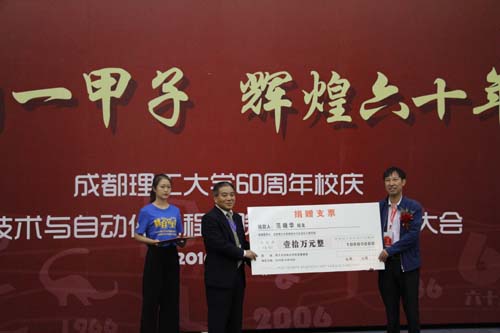 范晓华.jpg