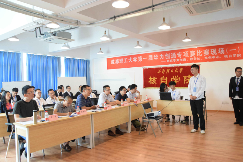 专项赛比赛现场1a.jpg