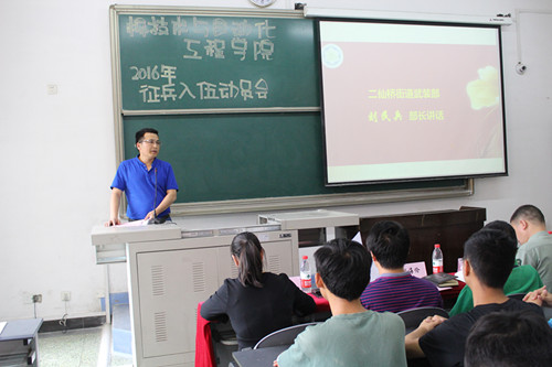 二仙桥武装部刘民兵部长做动员讲话.jpg