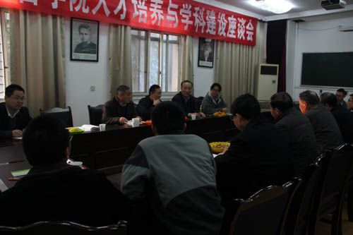 杜廷斌主任来校访问交流现场.jpg