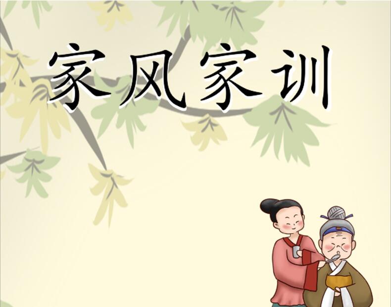 传承优秀家风家训,践行社会主义核心价值观-核技术与自动化工程学院
