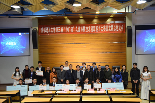 评审专家与获奖选手代表合影（一）b.jpg