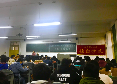 付婷婷老师作党的十九大精神报告分享会a.jpg
