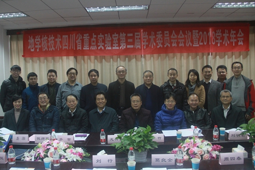 1543369268719836.jpg 图1 合影.JPG