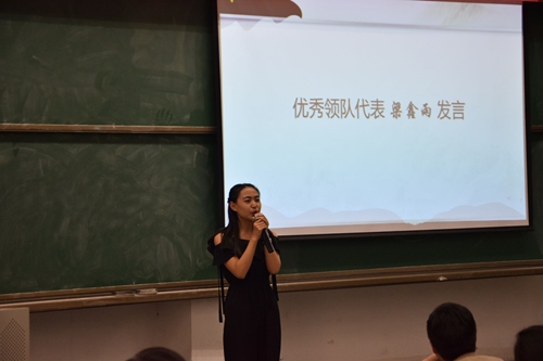 1524905710583009.jpg 优秀领队发言.jpg