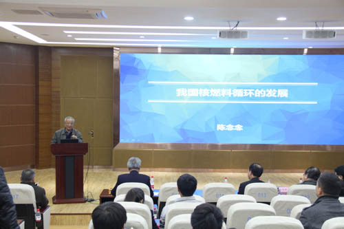 陈念念院士作报告.jpg
