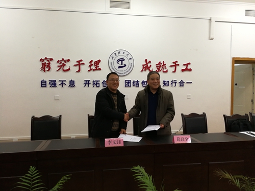 1547459853492880.jpg 双方签署科研意向合作协议.jpg