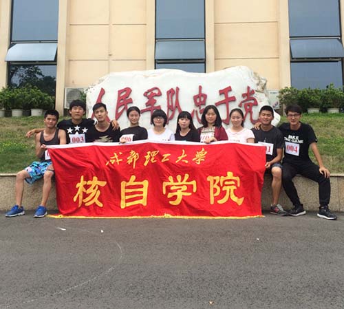 核自院学生代表参加全国学生军事训练营初选1.jpg