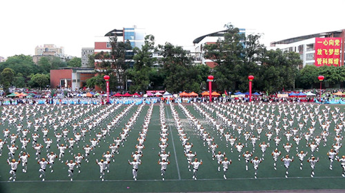 团体操第二篇章.jpg