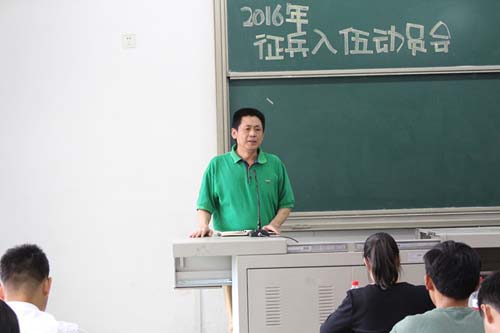保卫处副处长介绍大学生征兵入伍流程1.jpg
