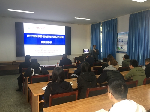 1543369291844133.jpg 曾国强教授作报告.jpg
