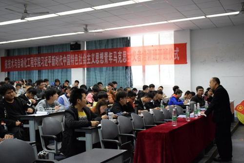 刘玉邦老师授课a.jpg