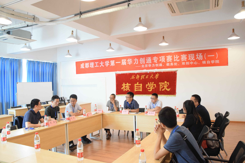 1529050140216758.jpg 校企评委商议比赛结果5a.jpg