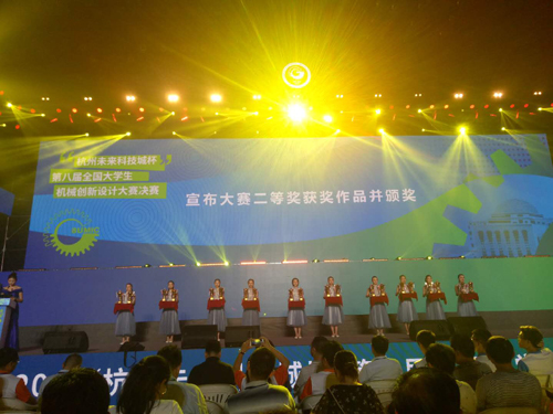 图2颁奖现场a.jpg